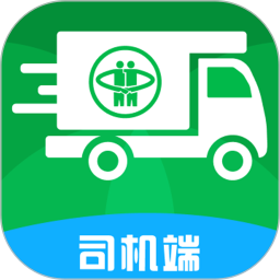 青海新发地司机2025官方新版图标