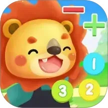 幼儿园学数学加减法2025官方新版图标