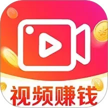 视频赚钱嗨2025官方新版图标