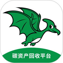 碳收侠2026官方新版图标