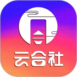 应用icon-云合社2024官方新版