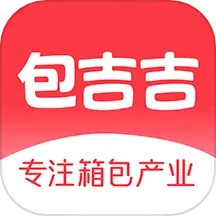 应用icon-包吉吉2024官方新版
