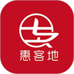 惠客地2025官方新版图标