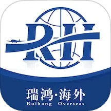 瑞鸿海外2025官方新版图标