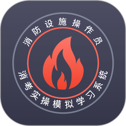 消考实操模拟软件2026官方新版图标