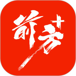 前方plus2025官方新版图标