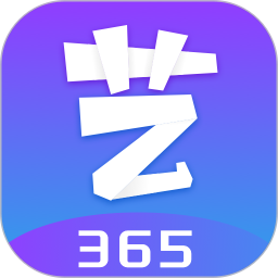 应用icon-艺测3652024官方新版