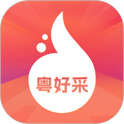 粤好采2026官方新版图标