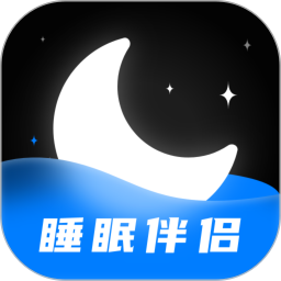 应用icon-睡眠静心伴侣2024官方新版