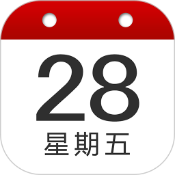 应用icon-日历2024官方新版