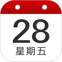日历todo计划表2025官方新版图标