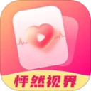 怦然视界安卓版(apk)