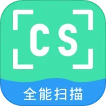 应用icon-CS扫描仪2024官方新版