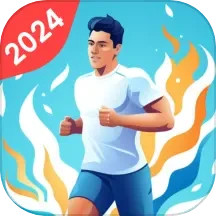 步行计2025官方新版图标