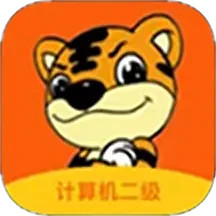 应用icon-虎奔等考2024官方新版