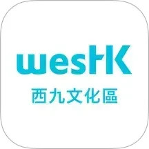 西九文化区2025官方新版图标