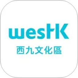 西九文化区2026官方新版图标