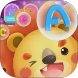 宝宝学26个英文字母2026官方新版图标