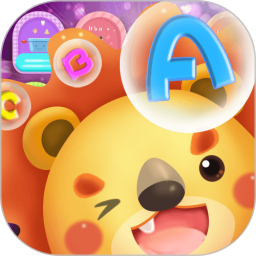 宝宝学26个英文字母2026官方新版图标