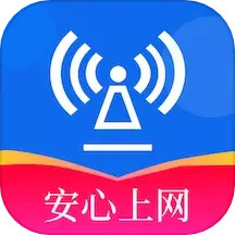 wifi万能增强器2024官方新版图标