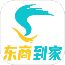 东商到家2025官方新版图标