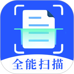 应用icon-全能扫描专家2024官方新版