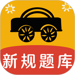 葵花驾考2025官方新版图标