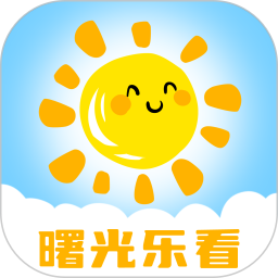 曙光乐看2025官方新版图标