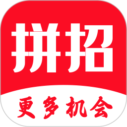 拼招网2025官方新版图标