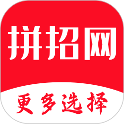 拼招网2026官方新版图标