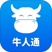 牛人通2025官方新版图标
