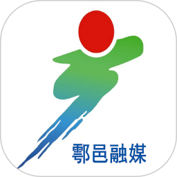 鄠邑融媒2025官方新版图标