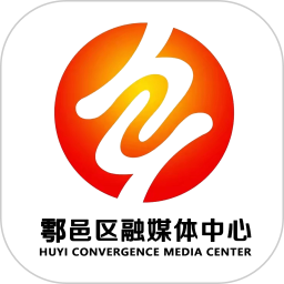 鄠邑融媒2026官方新版图标