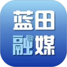 蓝田融媒2025官方新版图标
