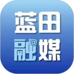 蓝田融媒2026官方新版图标