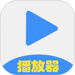 手机电视万能播放器2026官方新版图标