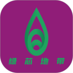 绿芯地带2025官方新版图标