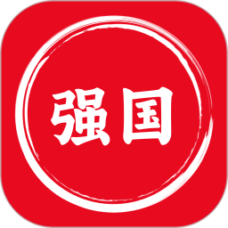 强国题库2025官方新版图标