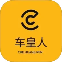 车皇人APP2025官方新版图标