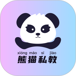 应用icon-熊猫私教2024官方新版