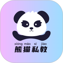 熊猫私教2025官方新版图标