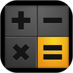 全智能计算器管家2025官方新版图标