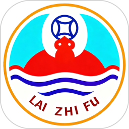 来之福酒2026官方新版图标