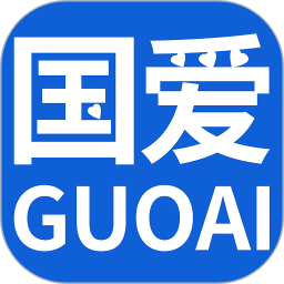 国爱2026官方新版图标