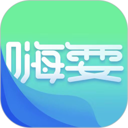 嗨耍成都2026官方新版图标