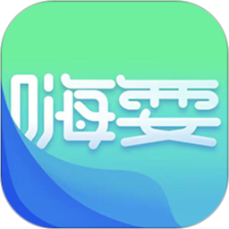 嗨耍成都2026官方新版图标
