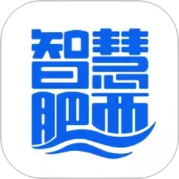 智慧肥西2026官方新版图标