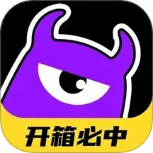 魔王开箱2025官方新版图标