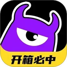 魔王开箱2025官方新版图标