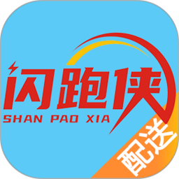 闪跑侠骑手端2026官方新版图标